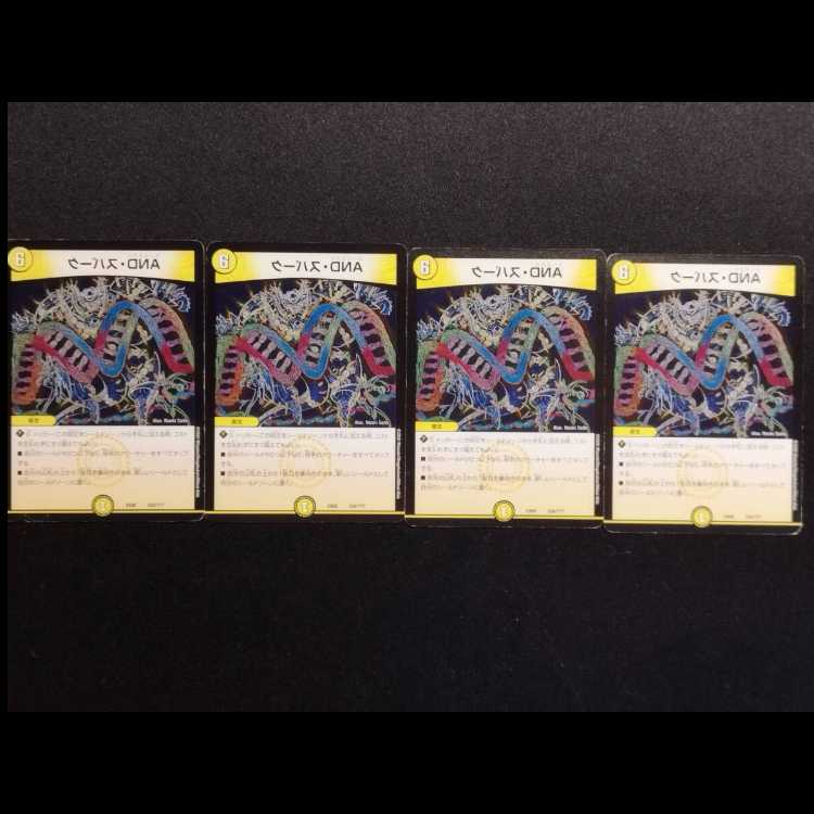 中古品 デュエルマスターズ AND・スパーク 4枚