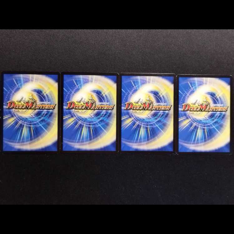 中古品 デュエルマスターズ AND・スパーク 4枚