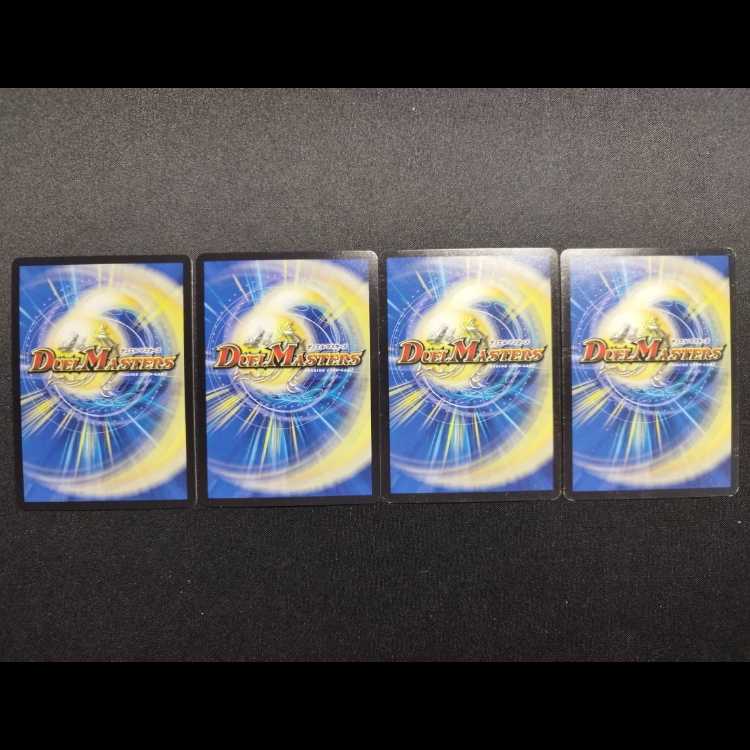 中古品 デュエルマスターズ 神の裏技ゴッド・ウォール (MODE CHANGE) U-foil 4枚