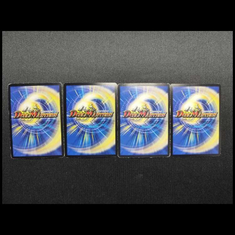 中古品 デュエルマスターズ 蒼神龍ボルバルザーク・紫電・ドラゴン VR 4枚