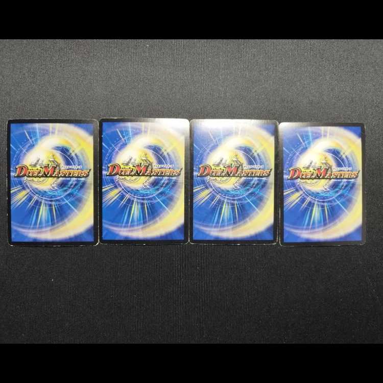 中古品 デュエルマスターズ 超竜騎神ボルガウルジャック VR 4枚