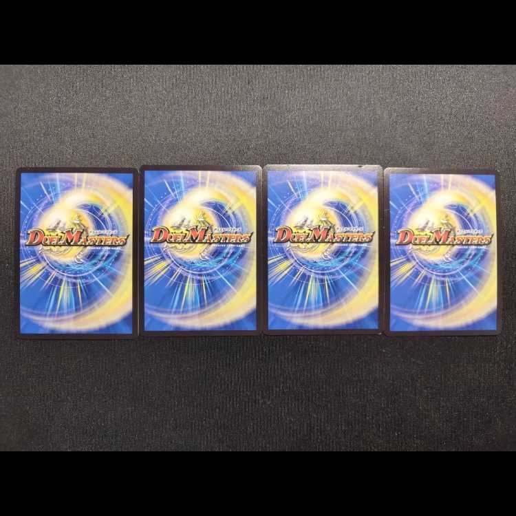 中古品 メヂカラ・コバルト・カイザーアイド・ワイズ・シャッター VR 4枚