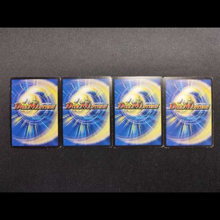 中古品 デュエルマスターズ 神帝ヴィシュ(G.C) プロモ P7/Y8 4枚