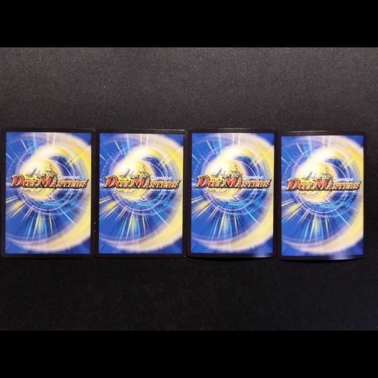 中古品 デュエルマスターズ 零 ドラゴンズ・ゼロ シークレット 4枚