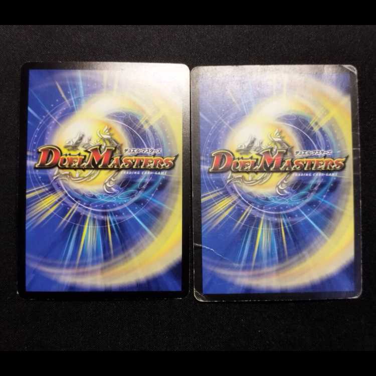 中古品 デュエルマスターズ オメガ・クライシス・ドラグーン 初期 SR 2枚