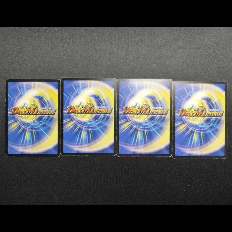 中古品 デュエルマスターズ 南風の貴公子ピュゼロ C プロモ 4枚