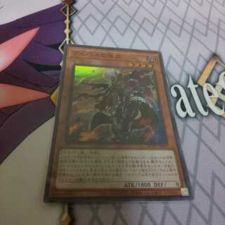 アルバスの落胤