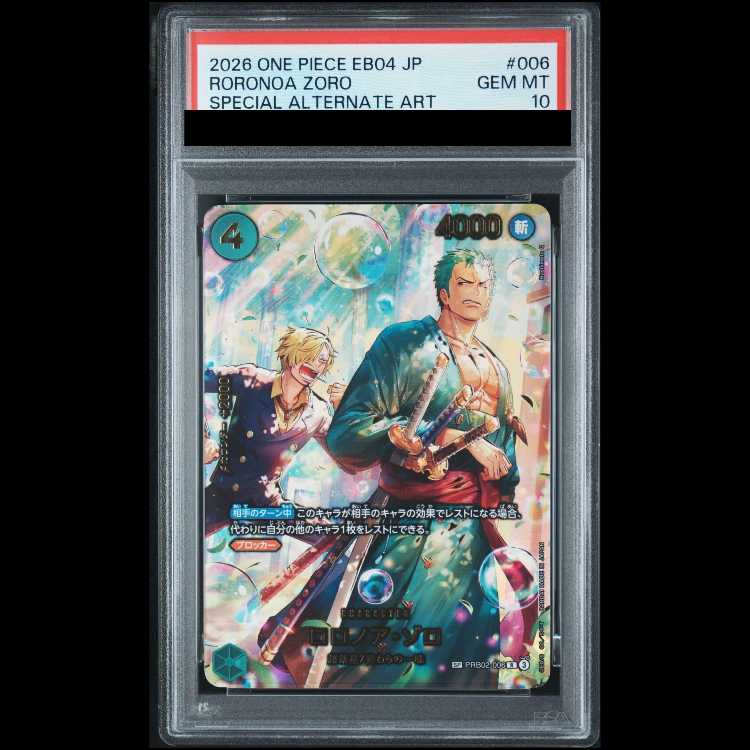 [PSA10] Roronoa Zoro (Parallel) SP PRB02-006 1枚