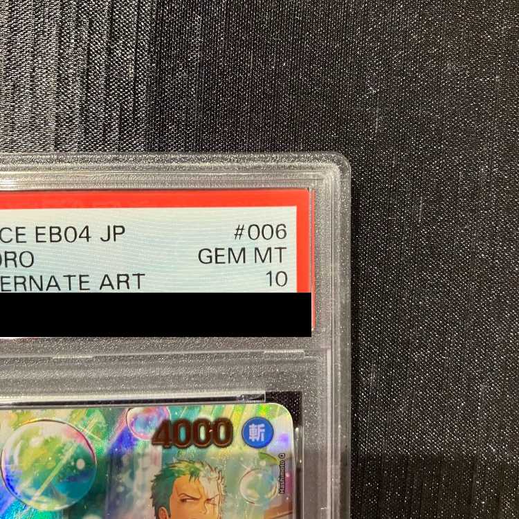 [PSA10] Roronoa Zoro (Parallel) SP PRB02-006 1枚