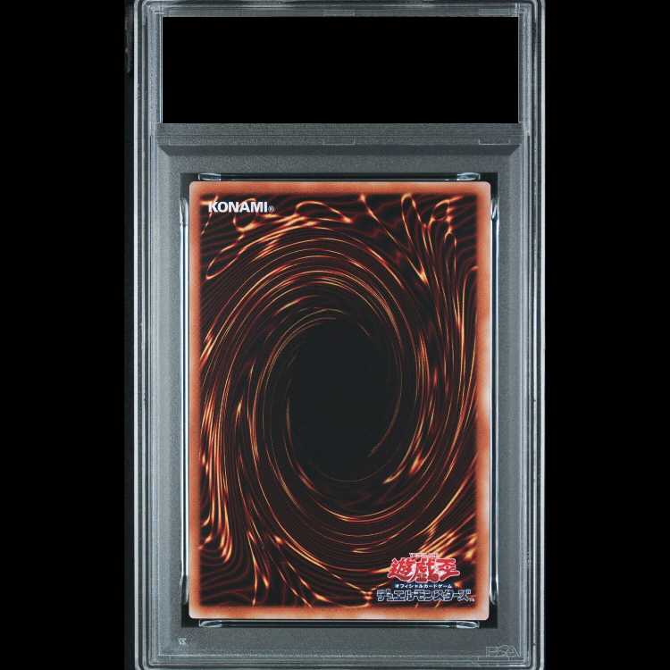 【PSA10】オシリスの天空竜 SUMI-E BLACK Ver. ウルトラ AW02-JPM01 1枚