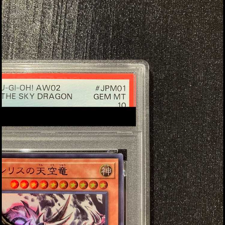 【PSA10】オシリスの天空竜 SUMI-E BLACK Ver. ウルトラ AW02-JPM01 1枚