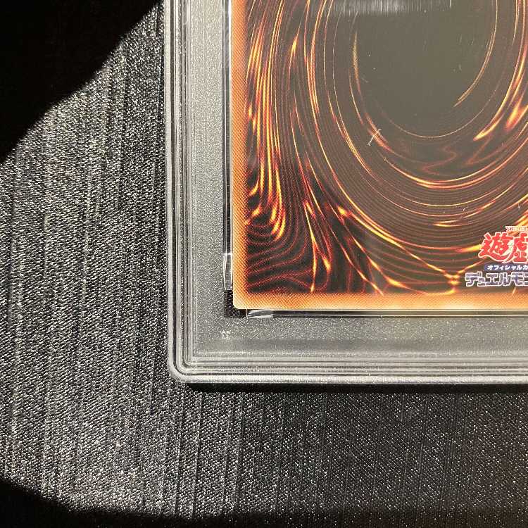 【PSA10】オシリスの天空竜 SUMI-E BLACK Ver. ウルトラ AW02-JPM01 1枚