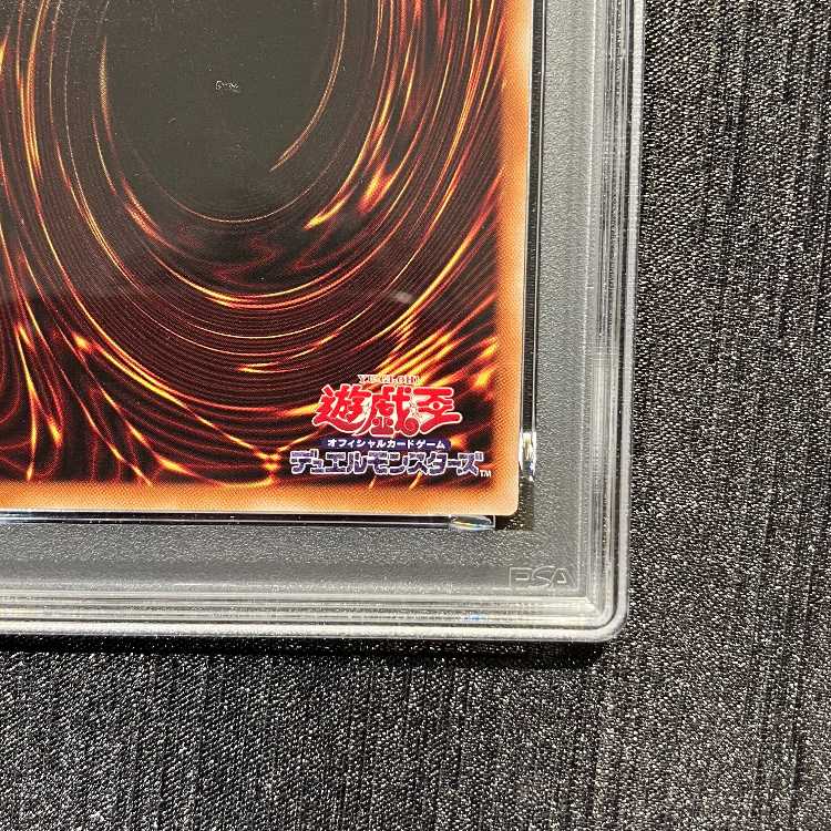 【PSA10】オシリスの天空竜 SUMI-E BLACK Ver. ウルトラ AW02-JPM01 1枚
