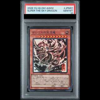 【PSA10】オシリスの天空竜 SUMI-E BLACK Ver. ウルトラ AW02-JPM01 1枚