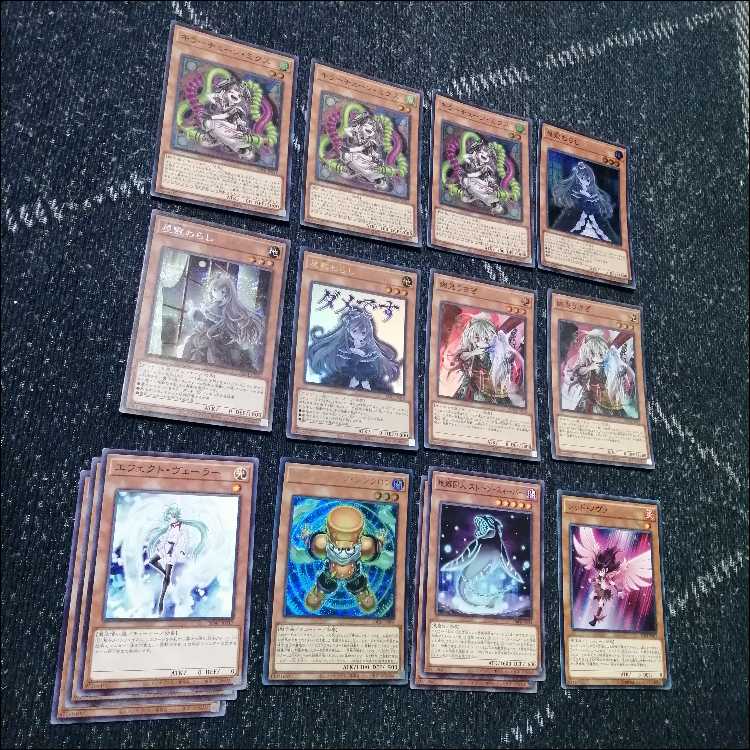 遊戯王 デッキ キラーチューン デッキ マルチャミーフワロス [05499] 1