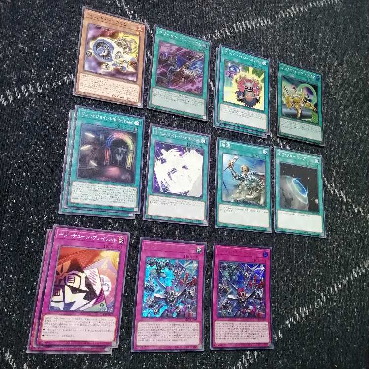 遊戯王 デッキ キラーチューン デッキ マルチャミーフワロス [05499] 1