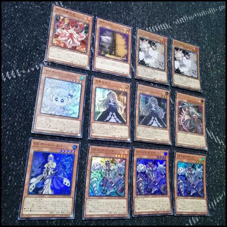 Yu-Gi-Oh! Deck: Vanquish Soul vs. K9 VSK9 [05498] 1枚