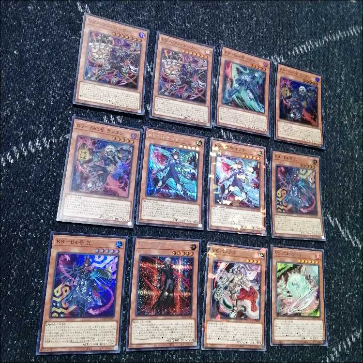 Yu-Gi-Oh! Deck: Vanquish Soul vs. K9 VSK9 [05498] 1枚
