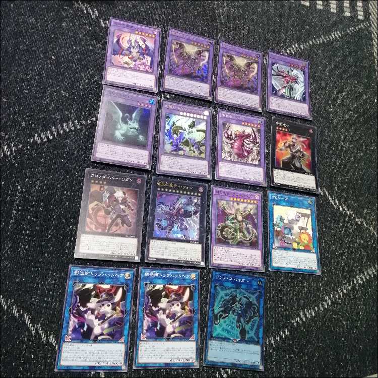 遊戯王 デッキ アポピス リシド ラー 刻印を持つ者 [05497] 1枚の通販
