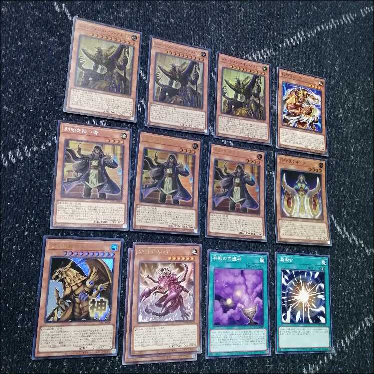 Yu-Gi-Oh! Deck: Apopis, Rishid, Ra—The Bearer of the Brand [05497] 1枚