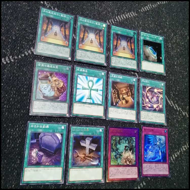 遊戯王　デッキ　アポピス　リシド　ラー　刻印を持つ者　[05068] 遊戯王 デッキ アポピス リシド ラー 刻印を持つ者 [05497] 1枚の通販