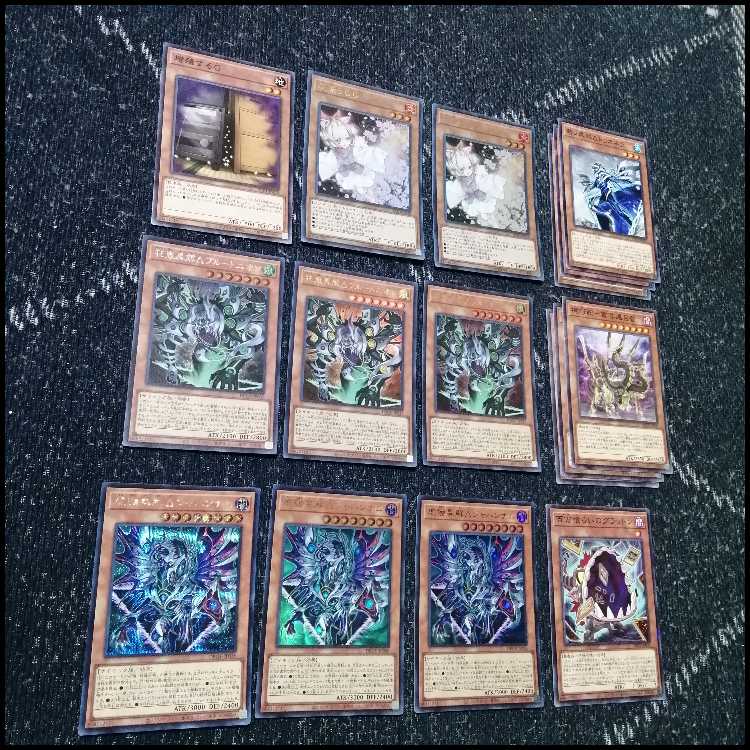 Yu-Gi-Oh! Deck: Alternative Interpretation Δ - Gehenna, Yomi, Sheol [05496] 1枚
