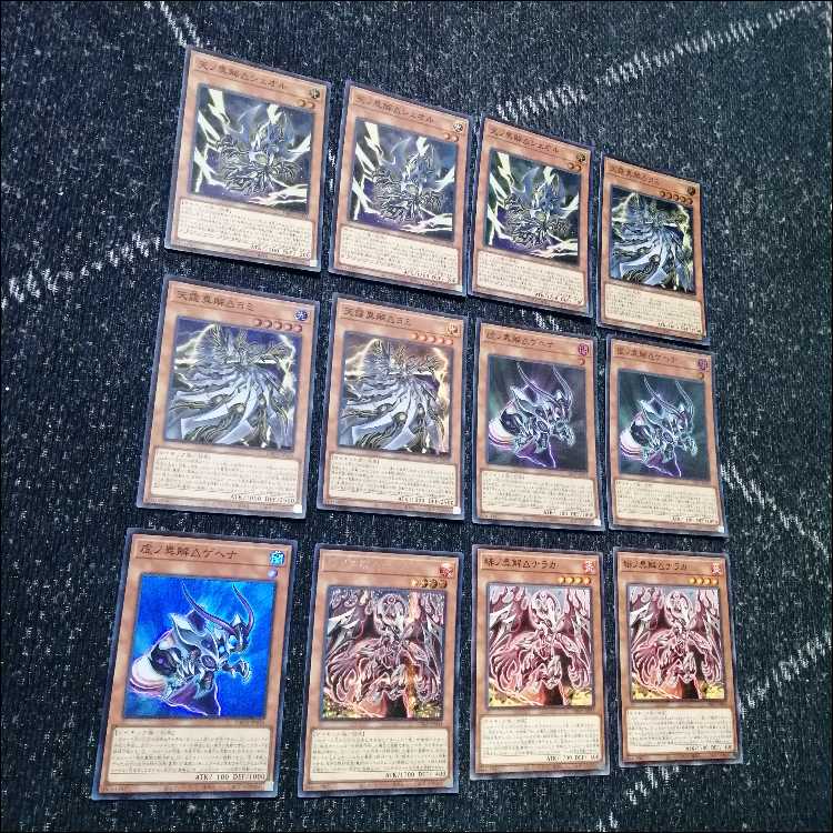 Yu-Gi-Oh! Deck: Alternative Interpretation Δ - Gehenna, Yomi, Sheol [05496] 1枚