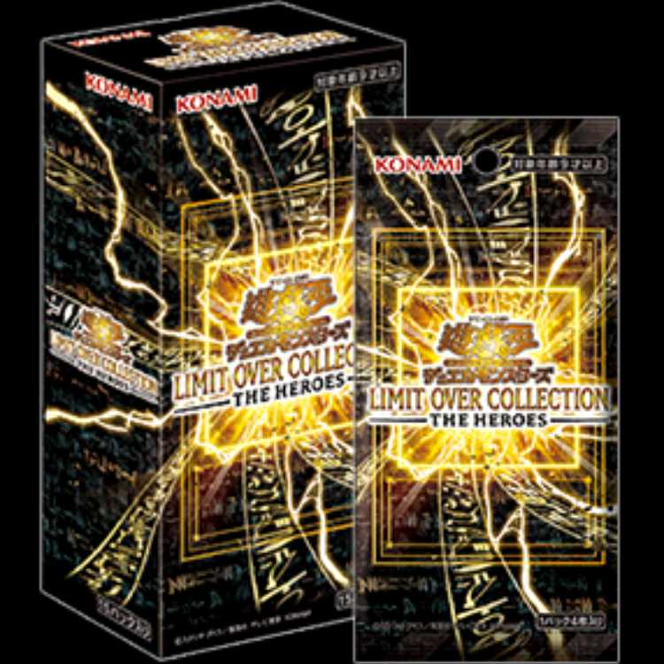 LIMIT OVER COLLECTION THE HEROES (未開封BOX) [-] {LOCH} 1BOX