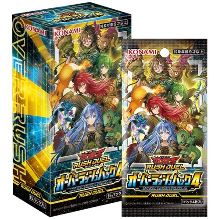 Overrush Pack 4 (Unopened Box) [-] {ORP4} 1BOX