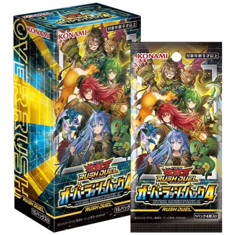 Overrush Pack 4 (Unopened Box) [-] {ORP4} 1BOX