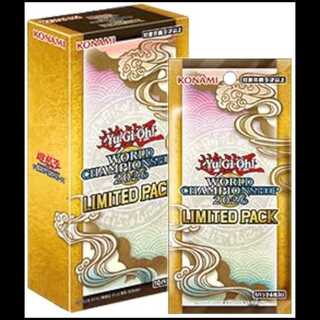 LIMITED PACK WORLD CHAMPIONSHIP 2026 (Unopened Box) [-] {26LP} 1BOX