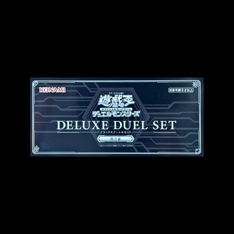 Yu-Gi-Oh! Deluxe Duel Set "Blade Princess" (Unopened) [-] {DDS2} 1BOX