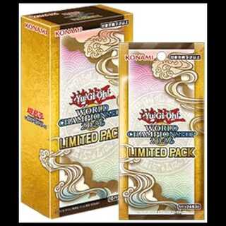 LIMITED PACK WORLD CHAMPIONSHIP 2026 (Unopened Box) [-] {26LP} 1BOX