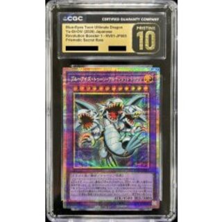 プリズマ ブルーアイズ」の激安通販 | magi