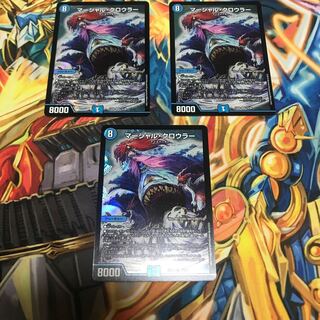 マーシャル・クロウラー