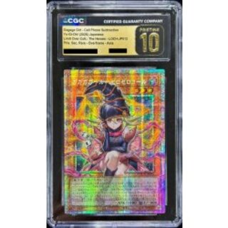 ガガガガール-ゼロゼロコール」の激安通販 | magi