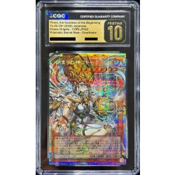 CGC10鑑定済〕始まりの神ファーラ【OFプリズマティックシークレット