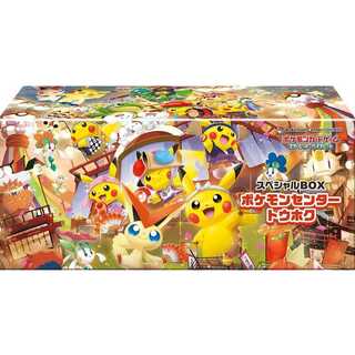 ポケモン 未開封 box」の激安通販 | magi