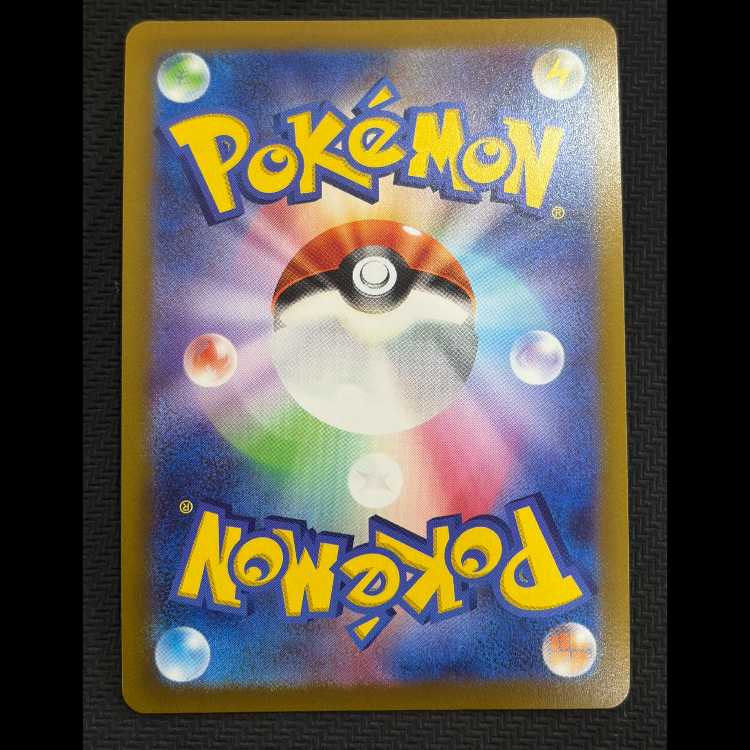 ①Charizard VSTAR (RRR Version) S-TD 002/030 1枚