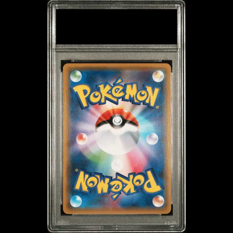 【PSA10】ルザミーネ SR 055/050 1枚