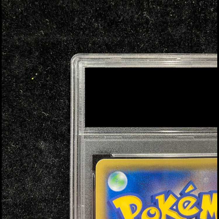 【PSA10】ルザミーネ SR 055/050 1枚