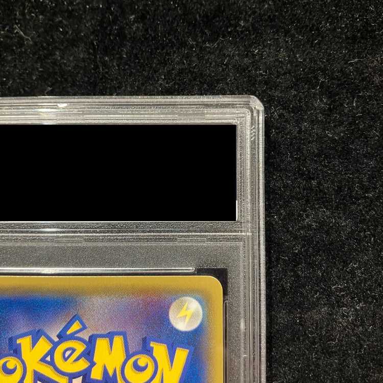 【PSA10】ルザミーネ SR 055/050 1枚