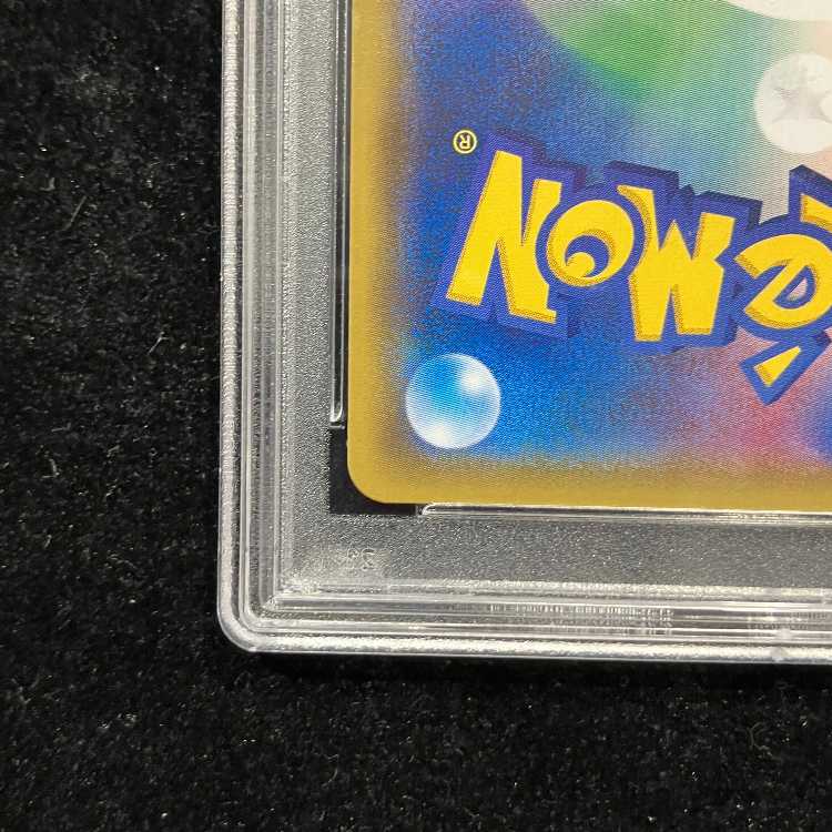 【PSA10】ルザミーネ SR 055/050 1枚