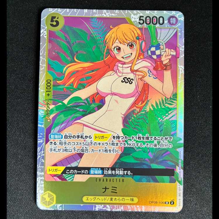 1 ナミ SR OP08-106 1枚の通販 トレカ専門店 スーパートレ☆スタWEB店