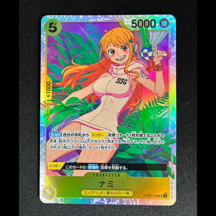 3 Nami SR OP08-106 1枚 (Used) （1180133486）| magi -TCG
