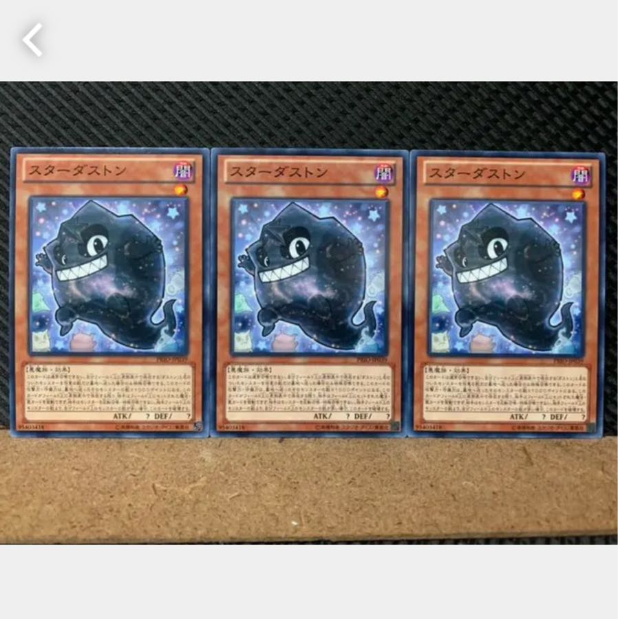 Popotan] Yu-Gi-Oh! 5623 Starduston 3 Normal