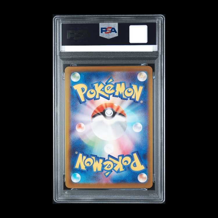 [PSA10] Pikachu McDonald's Happy Meal 2025  PROMO 020/M-P 1枚
