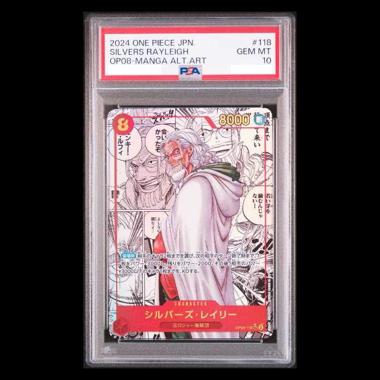 [PSA10] Silvers Rayleigh (Parallel) (Super Parallel) (Comic Parallel / Comipara / Manga Background) P-SEC OP08-118 1枚
