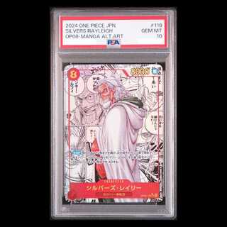 [PSA10] Silvers Rayleigh (Parallel) (Super Parallel) (Comic Parallel / Comipara / Manga Background) P-SEC OP08-118 1枚