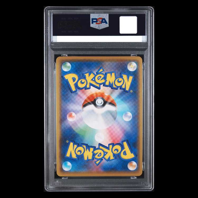 [PSA10] Flying Pikachu V RR 023/028 1枚